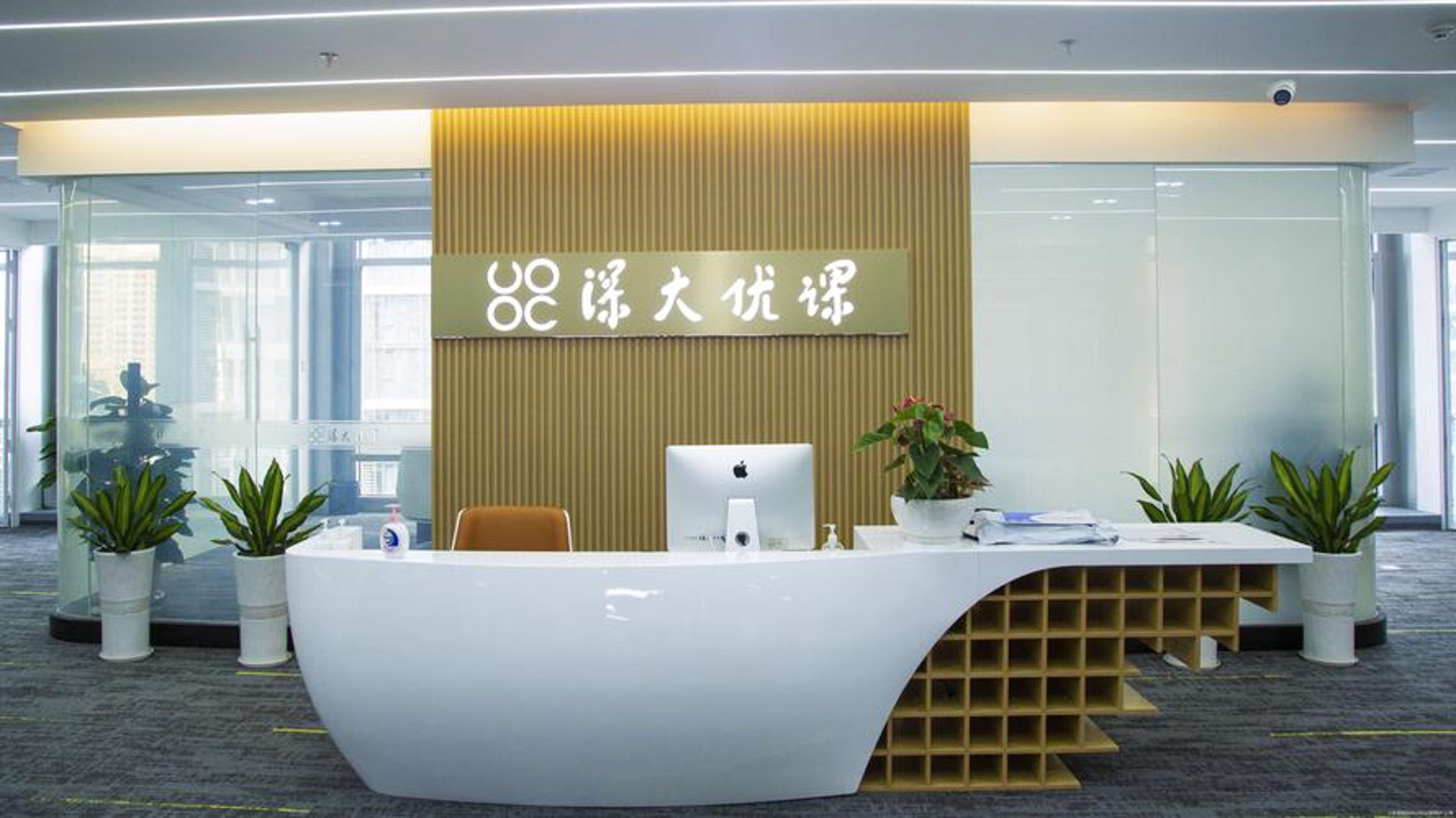 深大优课教育